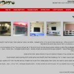 עדי עיצובים בגבס