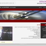 קשת ציודים