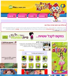 פורטל כיפכף